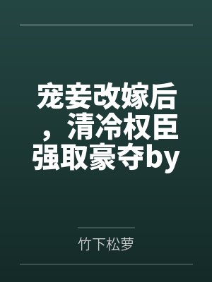 孽徒你以下犯上