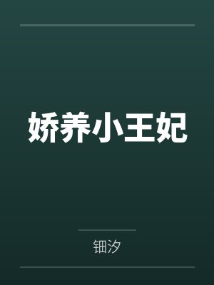 四合院之我是大厨开始