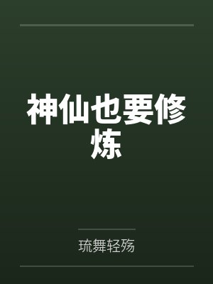 容君珩