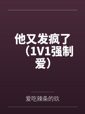 被抄家流放后,带着嫂子统兵百万