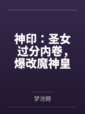 红颜劫