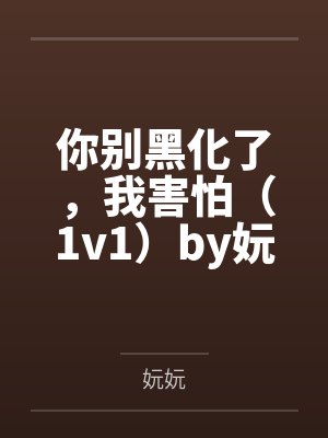 德云：从宣传不退票服务宗旨开始