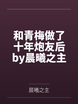 花开 ? 花落时