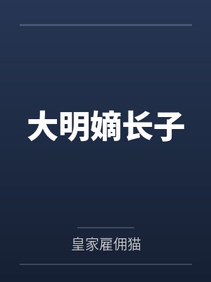 佐野什么意思