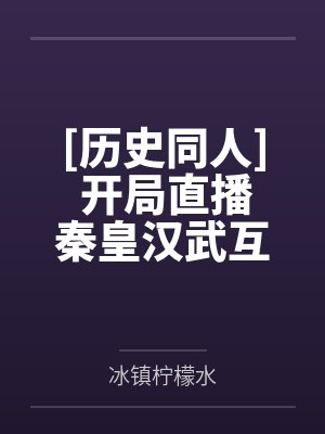 赵振邦王鹰