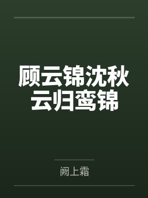 送你一把赤小豆by山有嘉卉