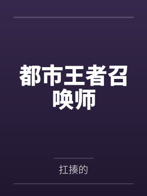 穿到虫族和军雌相亲