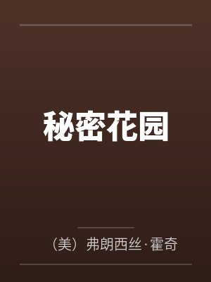 鉴罪者2