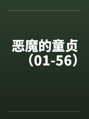 顾远舒家大公子免费阅读