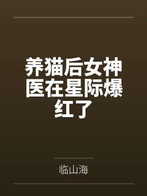 娇醉短剧全集免费观看