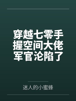 洪荒:我通天斩杀一切敌!