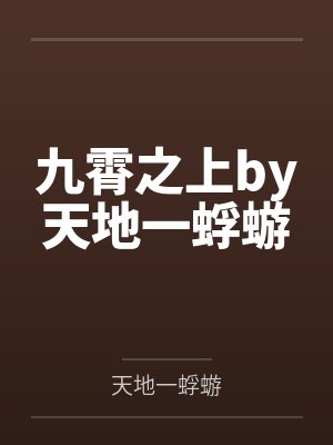 第二春张不一全文免费阅读