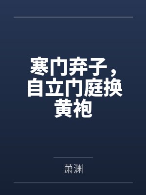 资助者会对资助人有感情吗