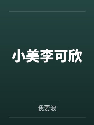 诸伏景光高明(柯南同人)柯学与检察官和解了