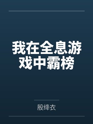 淫乱女帝东方红雪bylongwang笔趣阁无弹窗