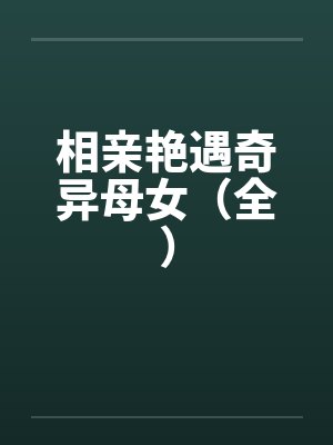 盛放小说