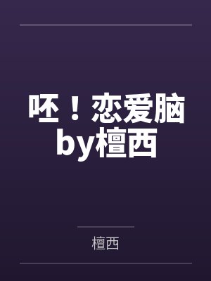 轮回酒店神秘入住之旅