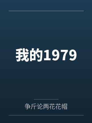 宣春归沉从容春之韵